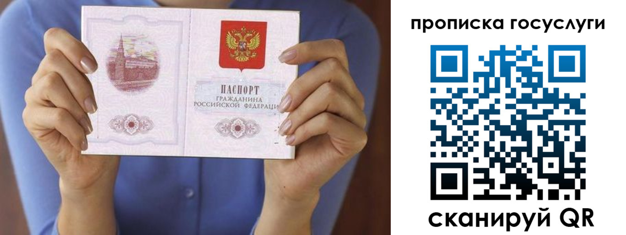 миграционный учет в Симе