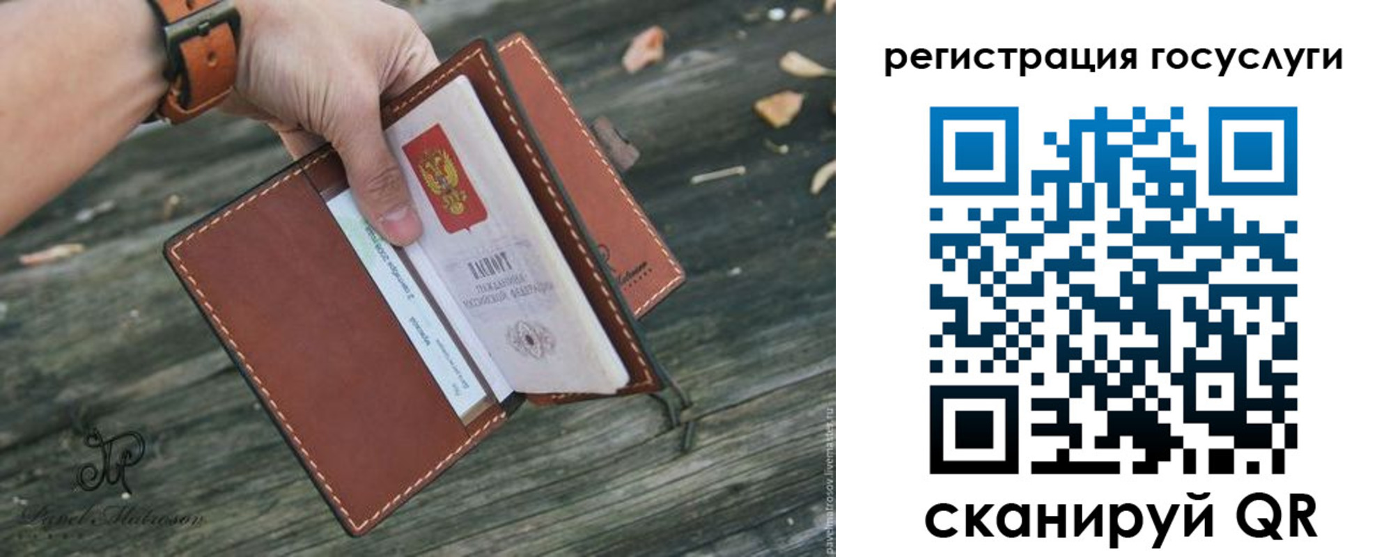 временная регистрация купить в Симе