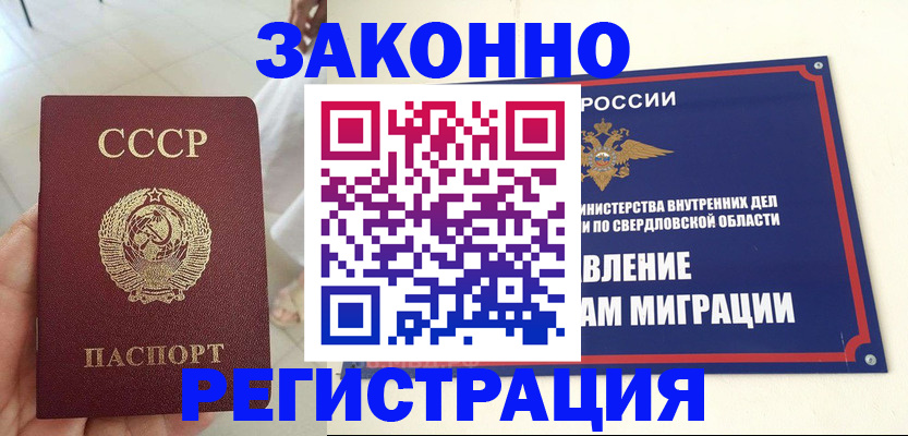 регистрация для дет. сада в Симе