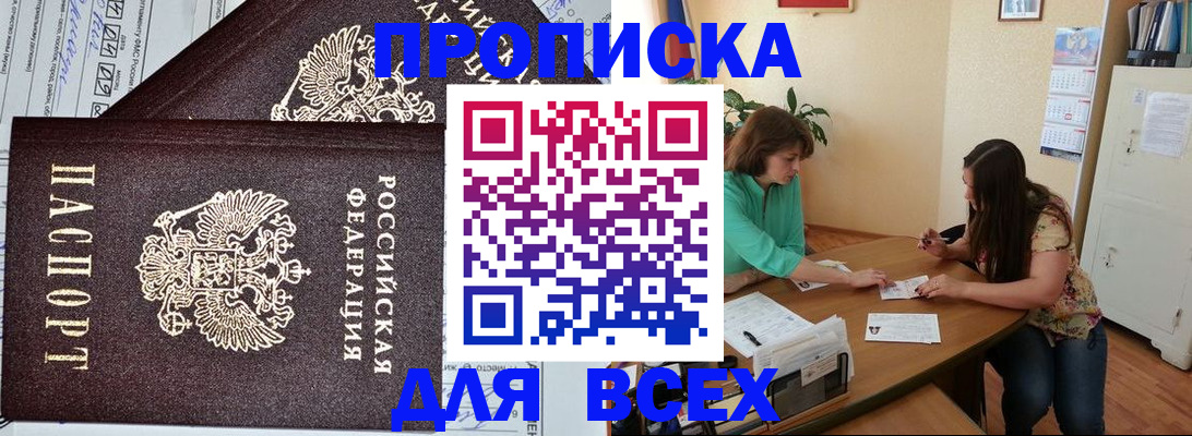 регистрация для школы в Симе